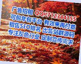 黑山代母节能经营部